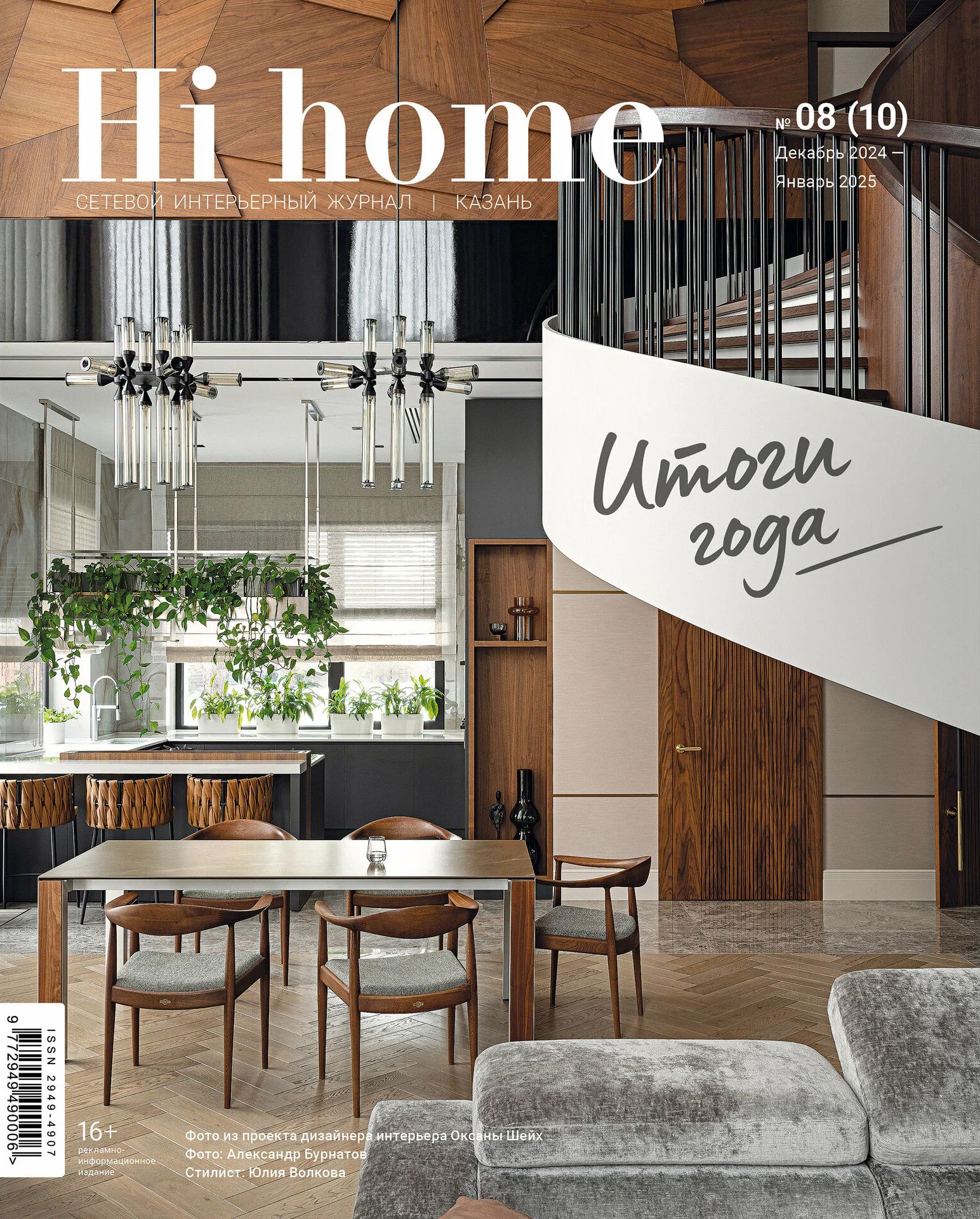 Publication image